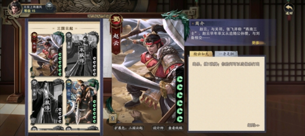 代号杀角色有哪些 代号杀角色介绍截图