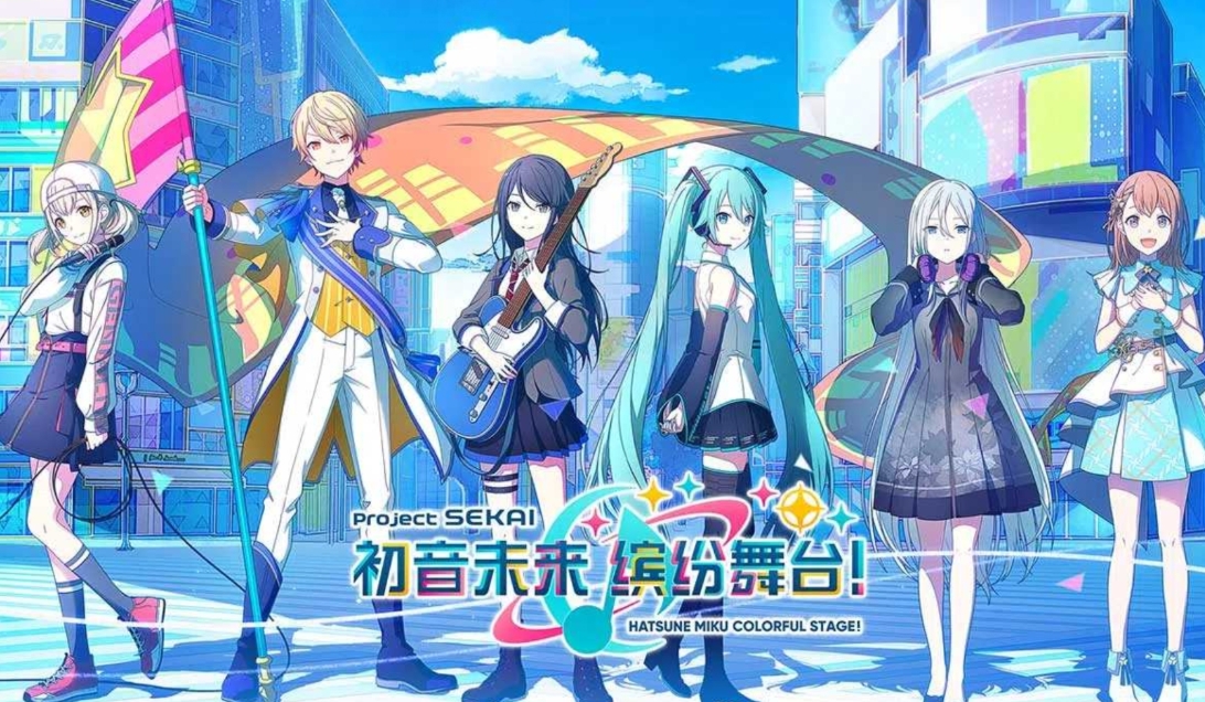 初音未来缤纷舞台国服什么时候上 初音未来缤纷舞台什么时候开服截图