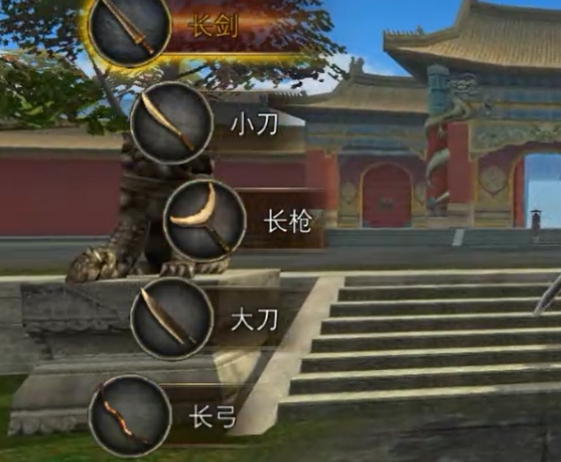 寻梦丝路武器介绍 寻梦丝路武器有哪些截图
