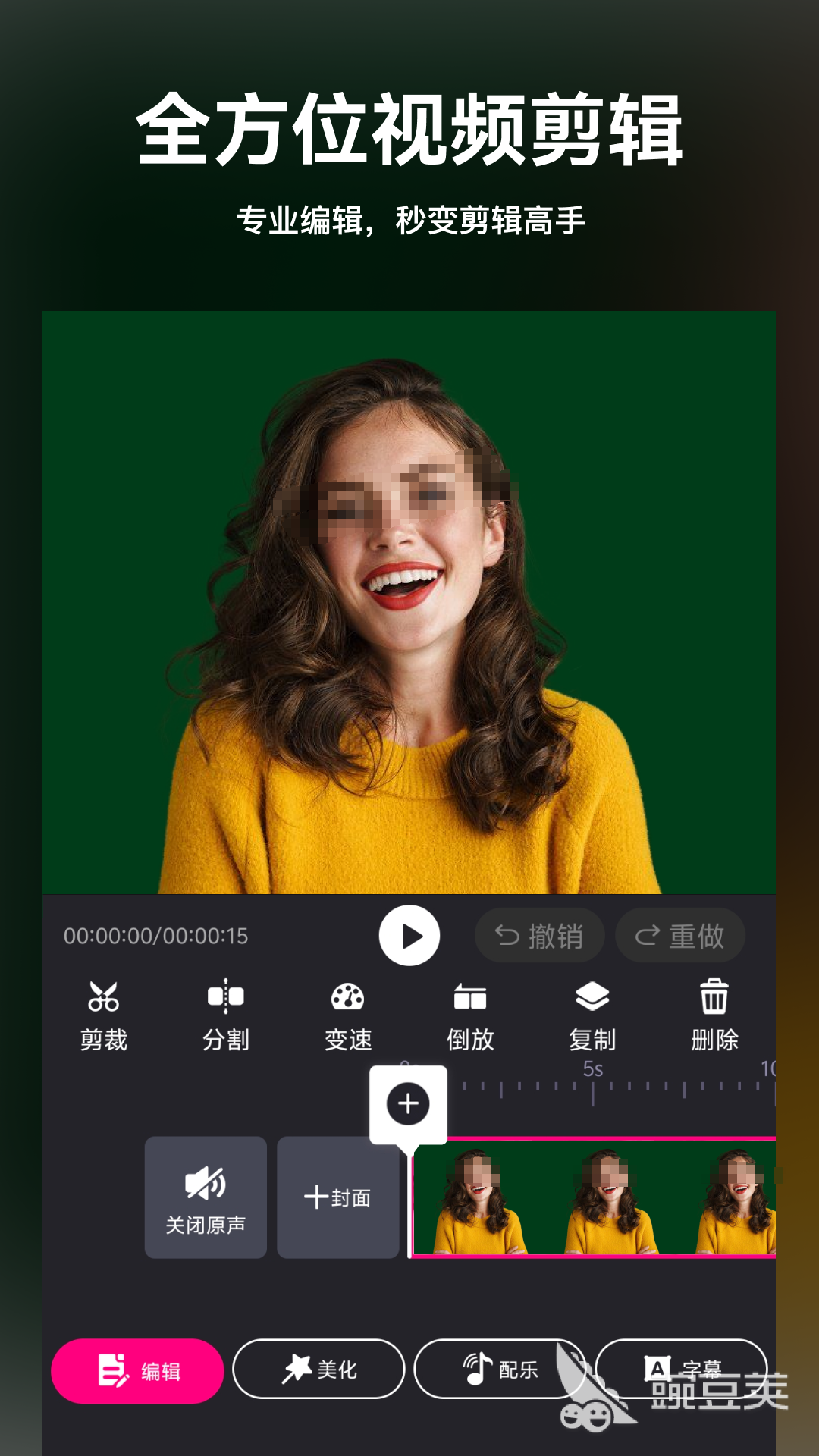 視頻編輯軟件有哪些 視頻制作軟件推薦與使用技巧截圖