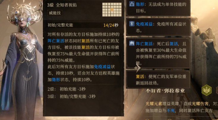 龍息神寂角色介紹詳解 龍息神寂哪個角色值得培養(yǎng)截圖