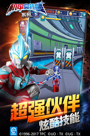 热门的奥特曼游戏内购免费版