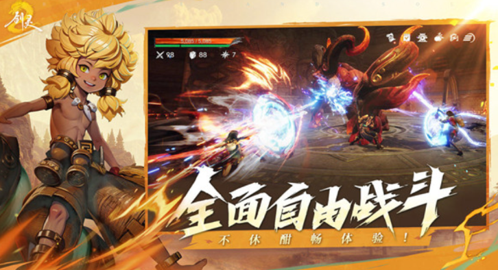 剑灵2和剑灵有什么区别吗 剑灵2手游与剑灵区别分享截图