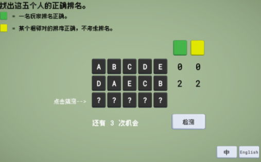 8个趣味数学游戏盘点