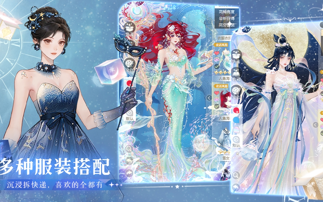 无限梦境手游每日一梦玩法 无限梦境每日一梦阵容推荐截图