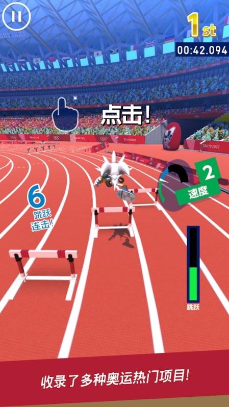 索尼克游戲大全3d推薦