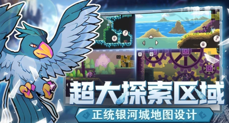 怪物乐土攻略 怪物乐土怎么玩截图