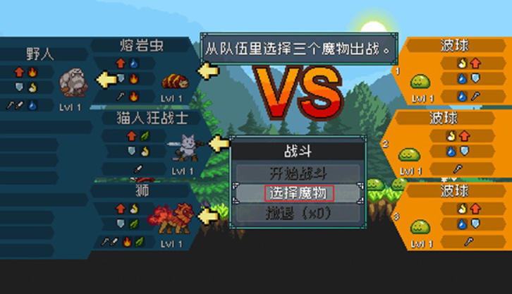怪物樂土手機(jī)版下載 怪物樂土免費(fèi)下載渠道分享截圖
