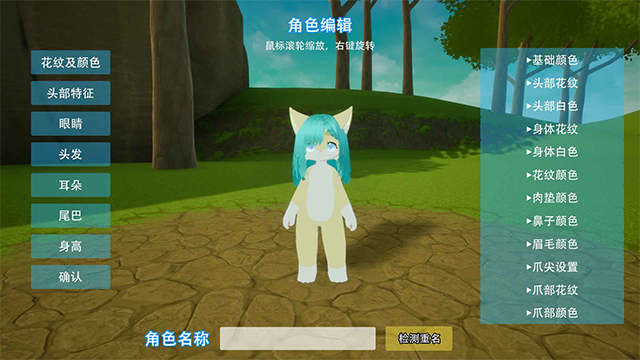 星源遗境公测介绍 星源遗境怎么预约截图