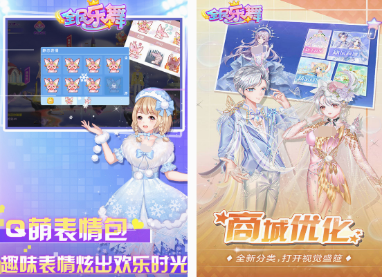 適合女孩子玩的手機(jī)網(wǎng)絡(luò)游戲分享