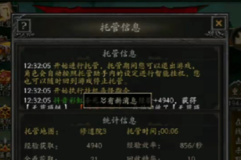无尽寒冬阵容是什么 无尽寒冬阵容推荐详解分析