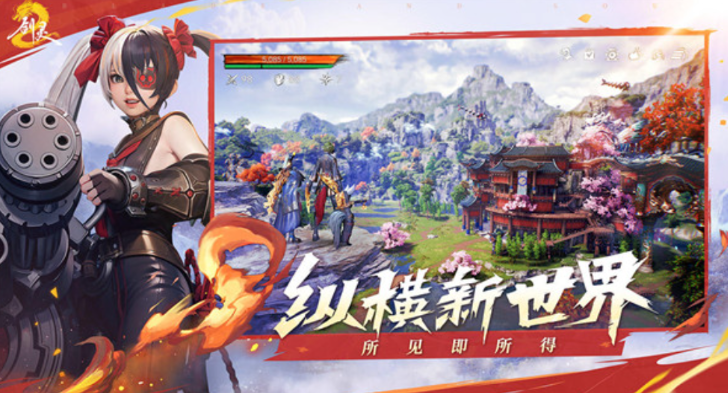剑灵2怎么样 剑灵2手游测评分享截图