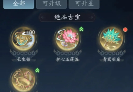 踏風(fēng)行玄寶閣怎么玩 踏風(fēng)行玄寶閣玩法介紹截圖