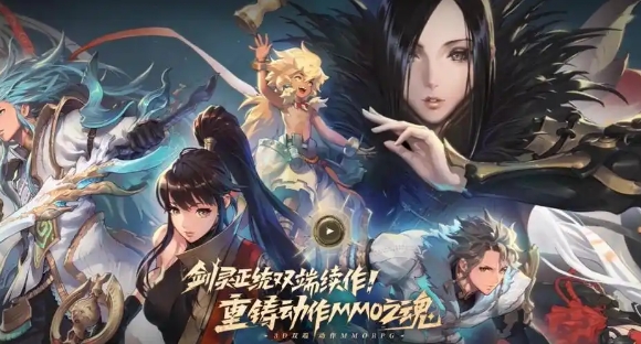 劍靈2是什么類型的游戲 劍靈2游戲特色介紹截圖
