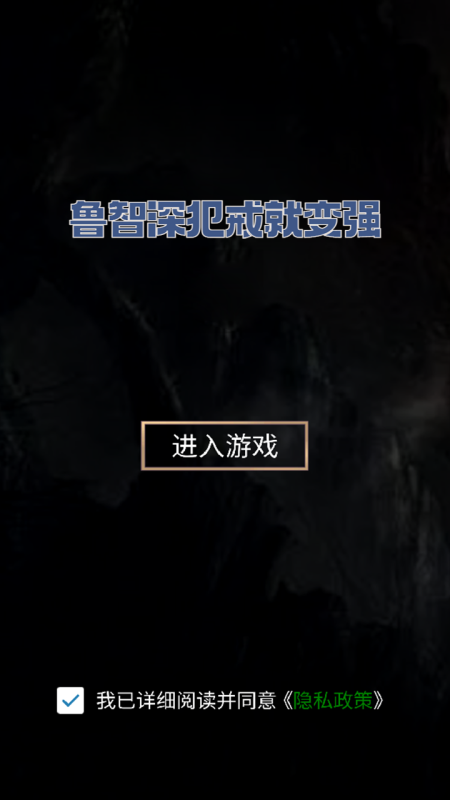 水浒传街机游戏哪些值得玩2025 高质量的水浒传街机游戏合集截图