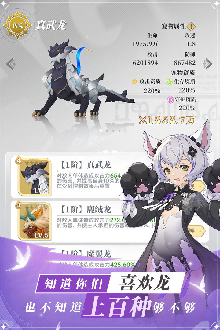 2025有趣的召唤神龙游戏有哪些
