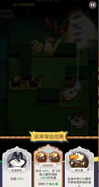 卡皮巴拉游戏有哪些介绍2025
