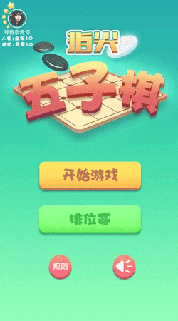60后玩什么游戏叫什么