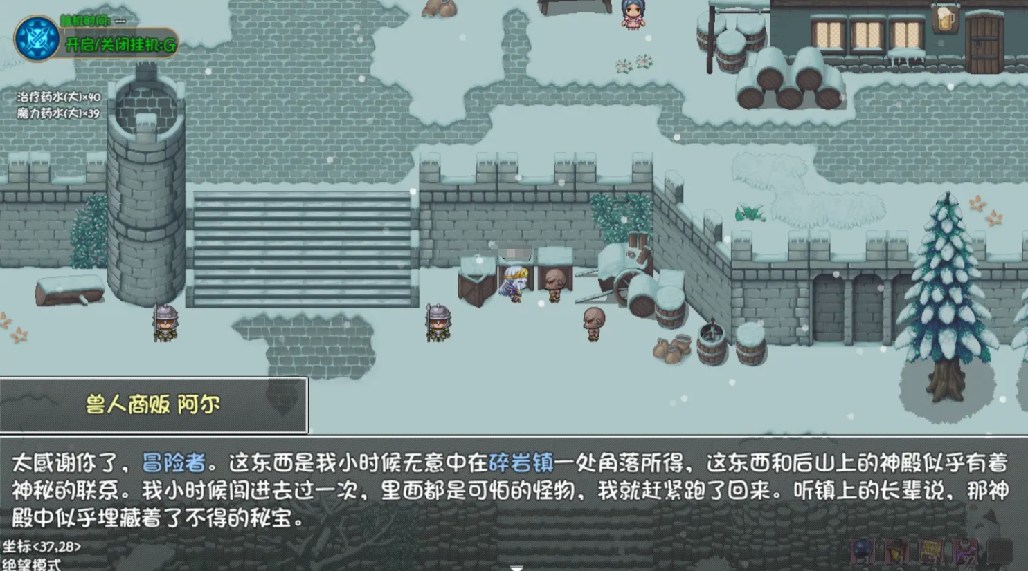 再刷一把2金色传说无名神殿攻略大全 再刷一把2金色传说无名神殿通关流程