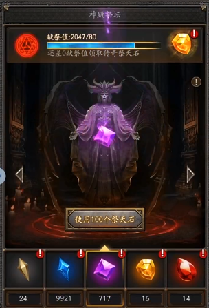 无尽寒冬职业有哪些 无尽寒冬职业介绍