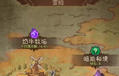 英雄沒(méi)有閃侍從升星材料怎么得 英雄沒(méi)有閃侍從升星材料獲取攻略截圖
