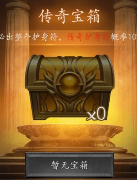 無盡寒冬寶箱怎么獲取 無盡寒冬寶箱有哪些資源截圖