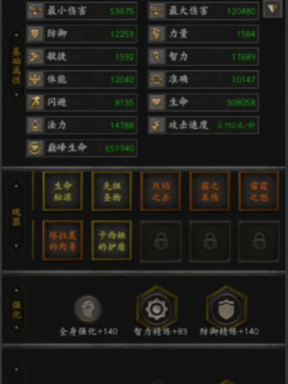 无尽寒冬寻宝套装获取周期 无尽寒冬寻宝套装怎么获取截图
