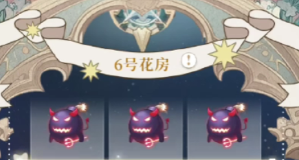 無限夢(mèng)境答題答案大全 無限夢(mèng)境答題詳細(xì)攻略介紹截圖