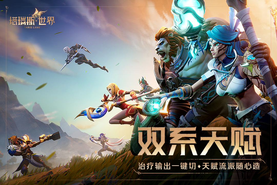 最火游戏排行榜前十名分享