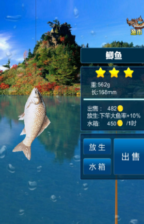 流行的十大经典钓鱼游戏合集