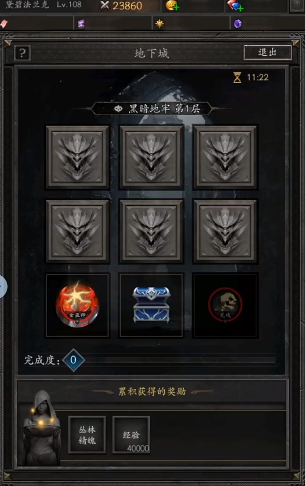 无尽寒冬装备有哪些 无尽寒冬装备分享