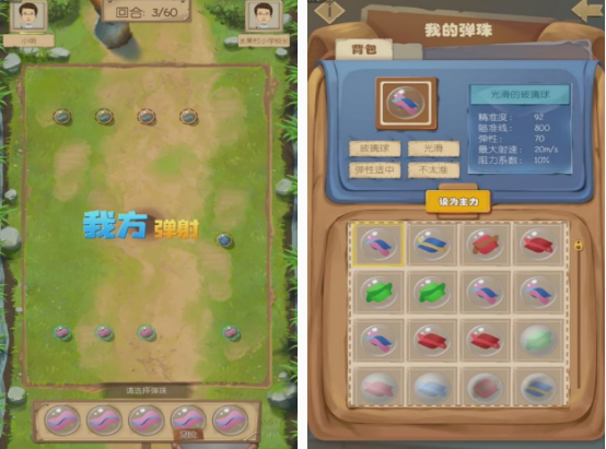 奶奶小時(shí)候玩的游戲是什么
