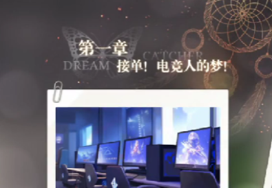 無限夢境覺醒寶石怎么獲得呢 無限夢境覺醒寶石獲得途徑
