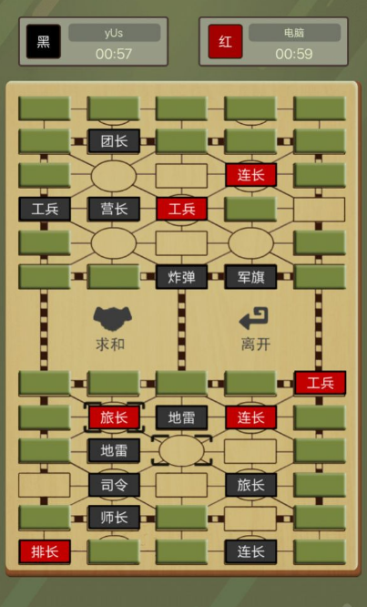 好玩的单机游戏军棋单机版大全