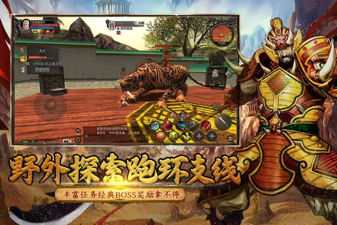 寻梦丝路属性介绍 寻梦丝路属性攻略截图