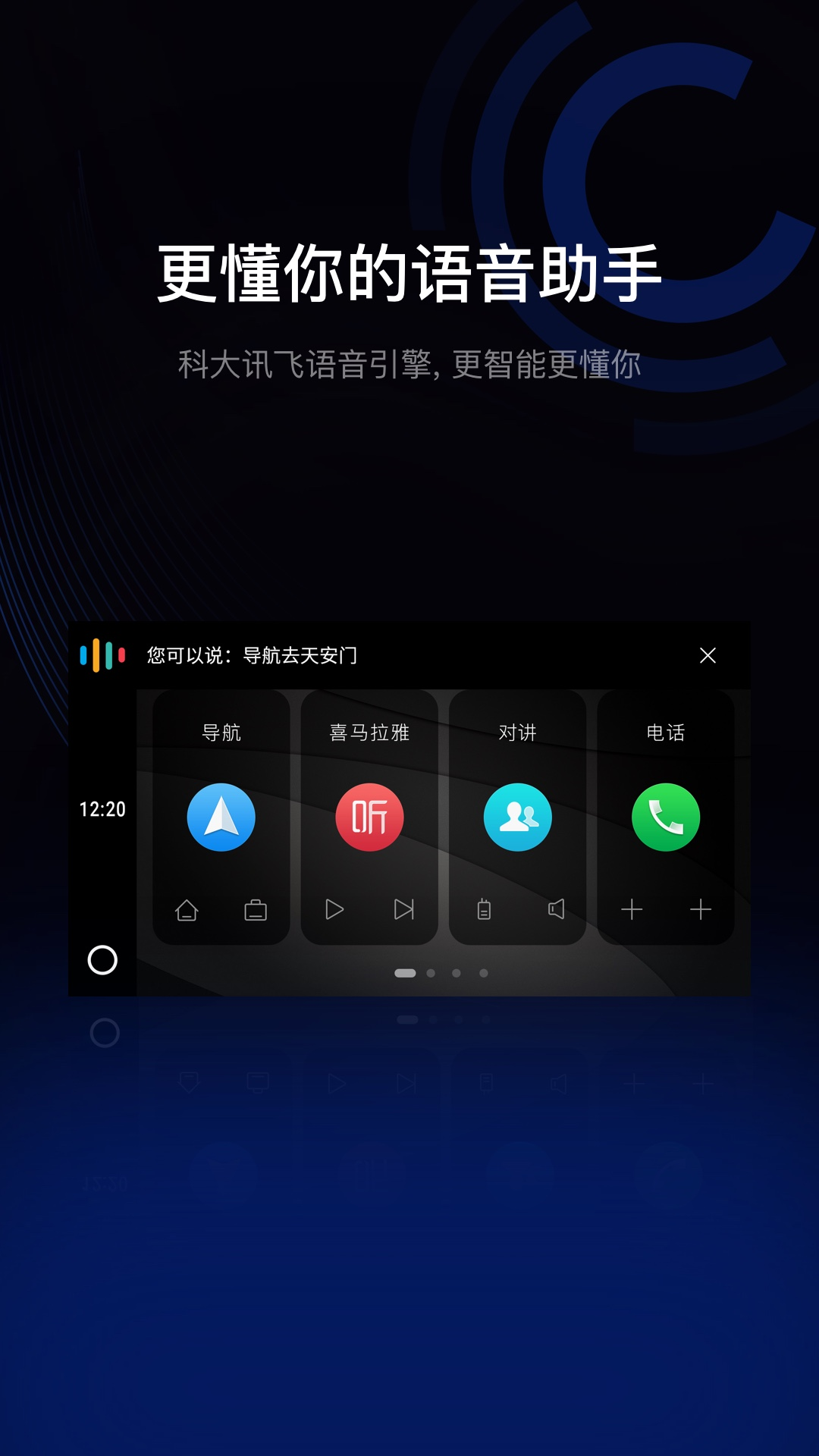 车速表app下载有哪些 车速表app下载推荐截图