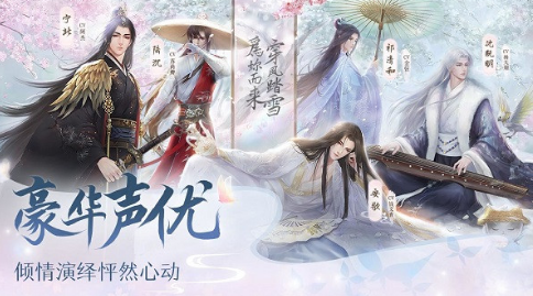 单机汉化版乙女手游排行