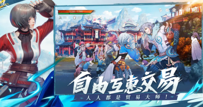 剑灵2下载手机版最新链接 剑灵2手游免费下载链接分享截图