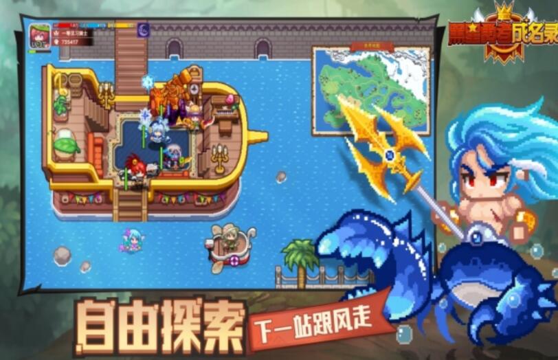 黑星勇者成名录伙伴推荐 黑星勇者成名录哪些角色强截图