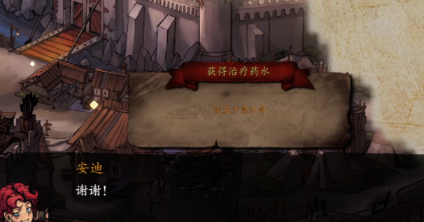 无名者屠龙安迪职业推荐 无名者屠龙安迪职业选择最优解截图