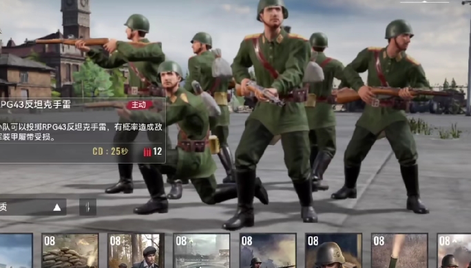 战争警戒战略决战完成攻略 战争警戒战略决战完成详解截图
