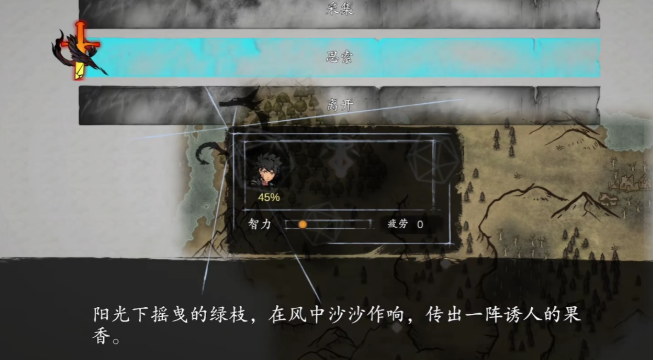 無名者屠龍問題答案是什么 無名者屠龍問題答案一覽