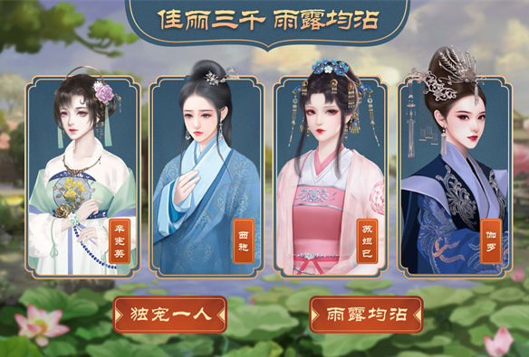 热门的男性向的恋爱养成游戏大全
