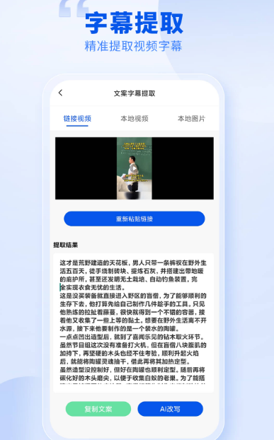创作灵感app下载哪些 能激发创意灵感的软件排名截图