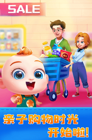 有趣的亲子互动游戏大全