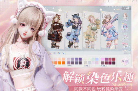 女生装扮换装游戏大全