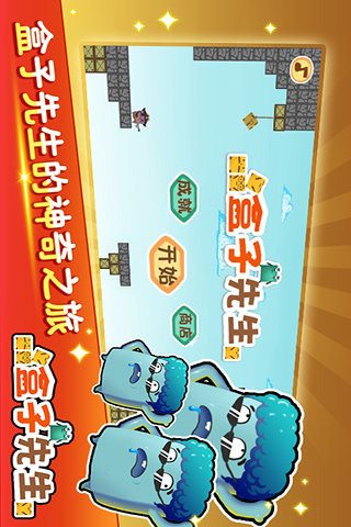 2025趣味盒子游戲排行分享