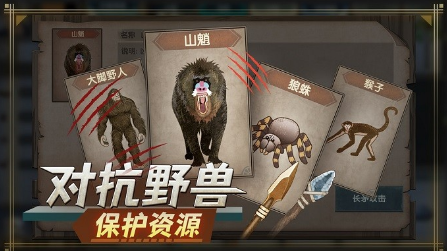 末日求生游戏游戏怎么下载