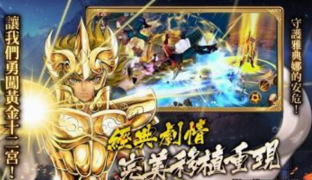 圣斗士格斗单机游戏有什么