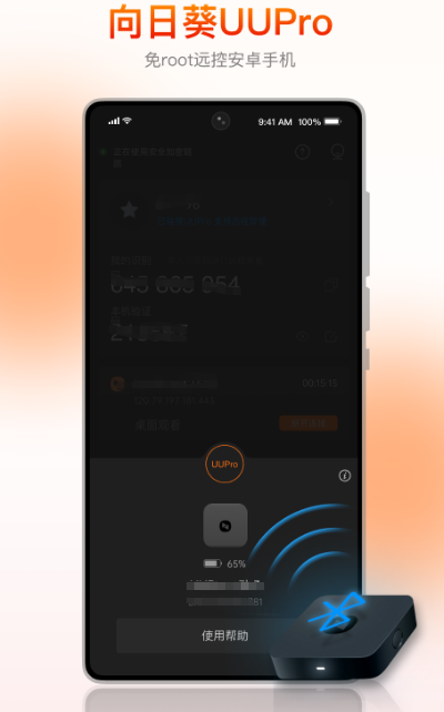 手机客户端app下载哪些 实用的手机客户端软件合集截图